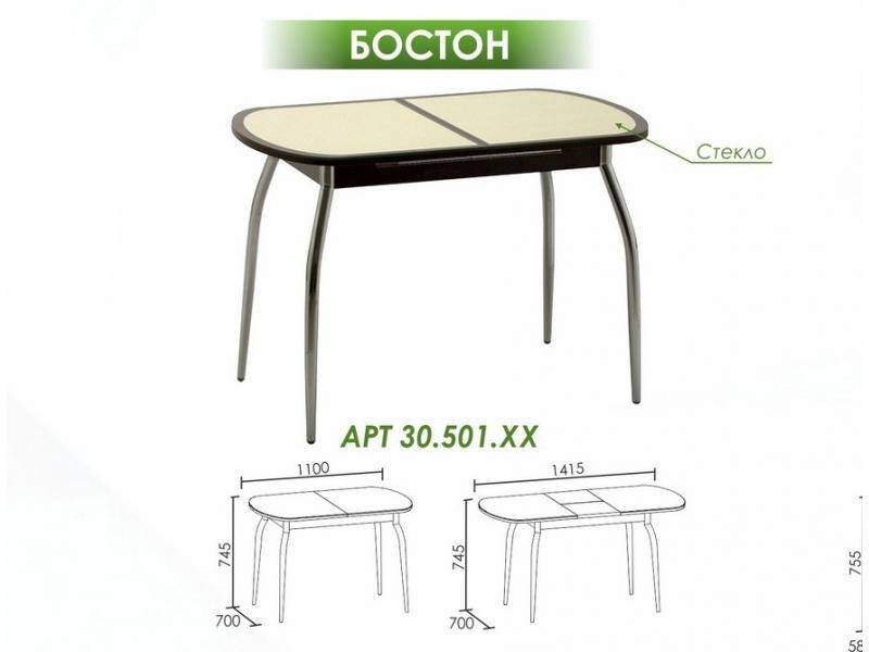 стол обеденный бостон в Махачкале