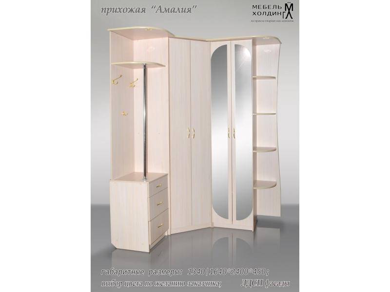 прихожая угловая «амалия» в Махачкале