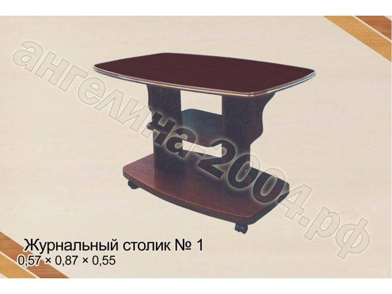 стол журнальный номер 1 в Махачкале