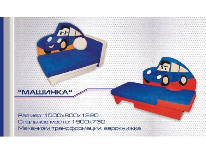 диван прямой машинка еврокнижка в Махачкале