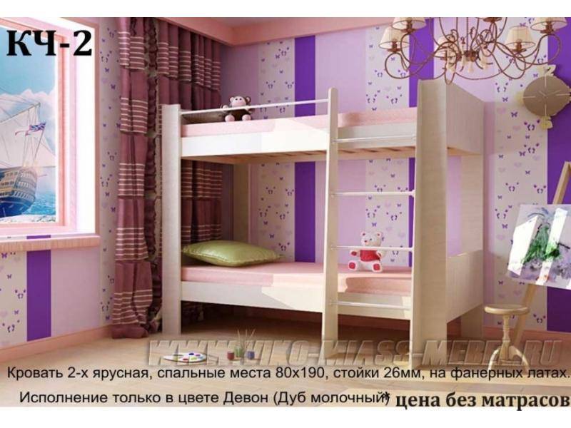кровать двухъярусная кч-2 в Махачкале