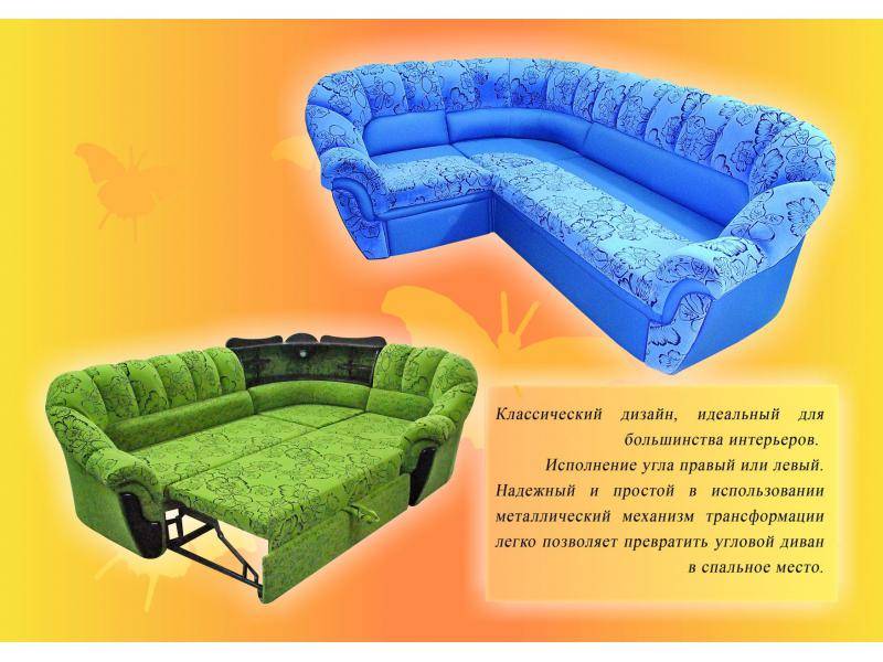 диван угловой магдалена 2 в Махачкале
