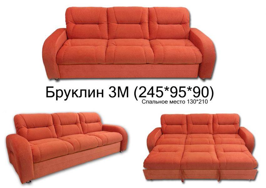 диван бруклин 3м в Махачкале