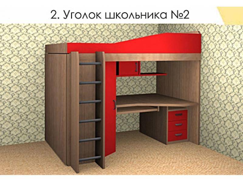 детская уголок школьника 2 в Махачкале