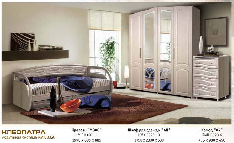 спальня «клеопатра» в Махачкале