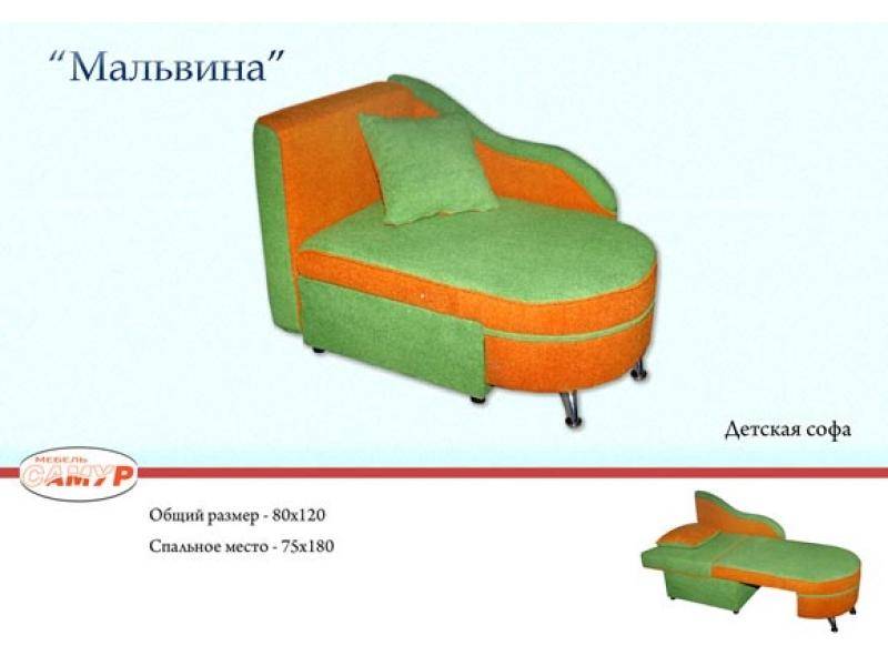 софа мальвина в Махачкале
