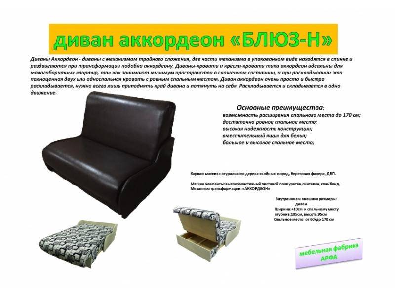 диван без подлокотников в Махачкале