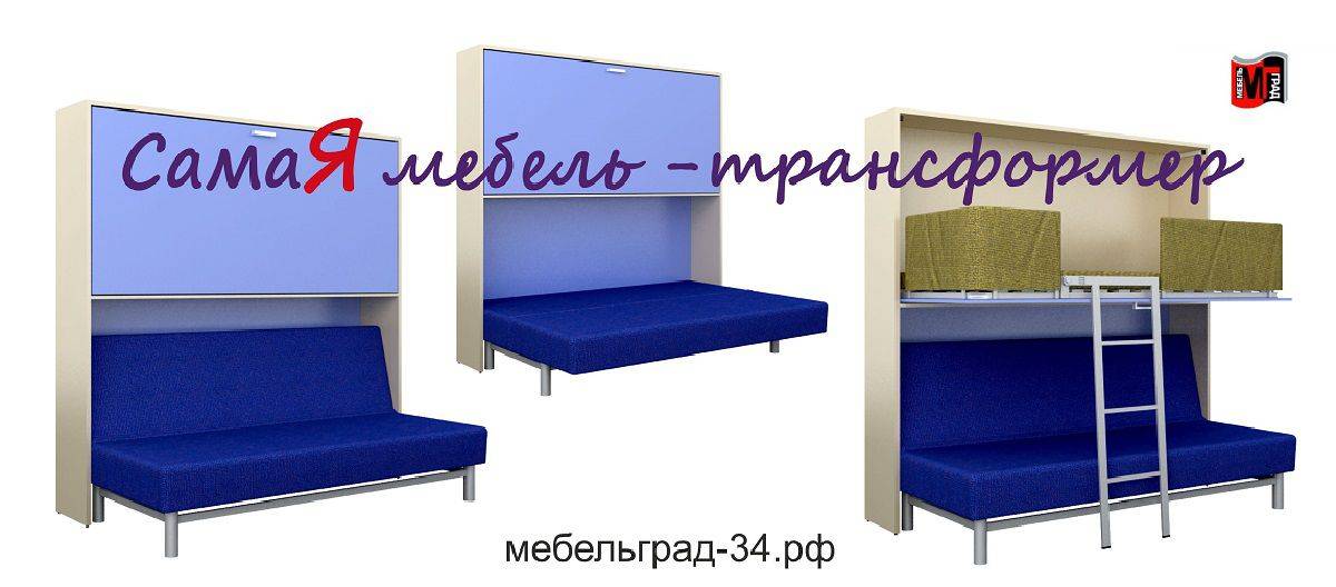 диван-кровать с верхним ярусом кровати аделия в Махачкале