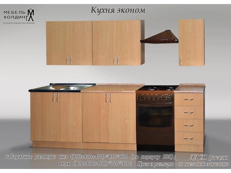 кухня прямая «эконом» в Махачкале