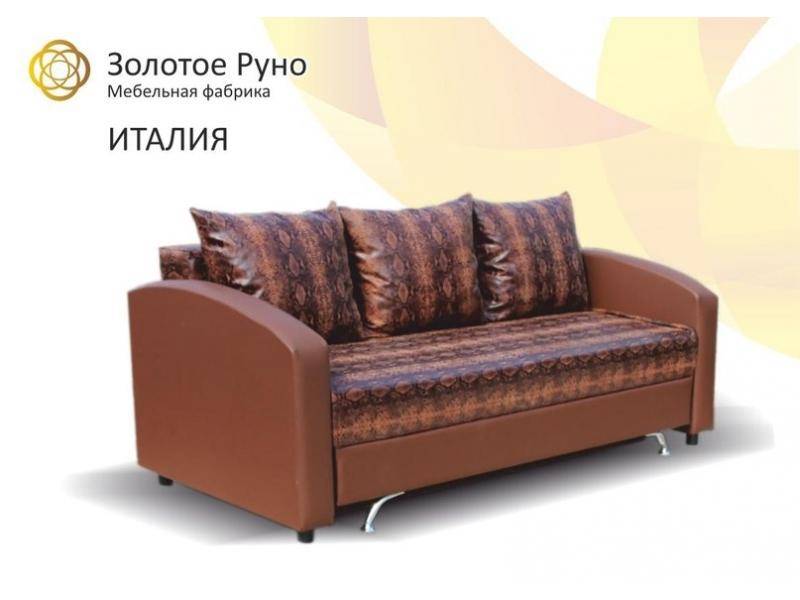 диван прямой италия в Махачкале