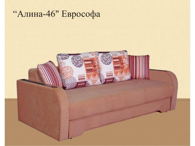 еврософа с ящиком для белья алина 46 в Махачкале