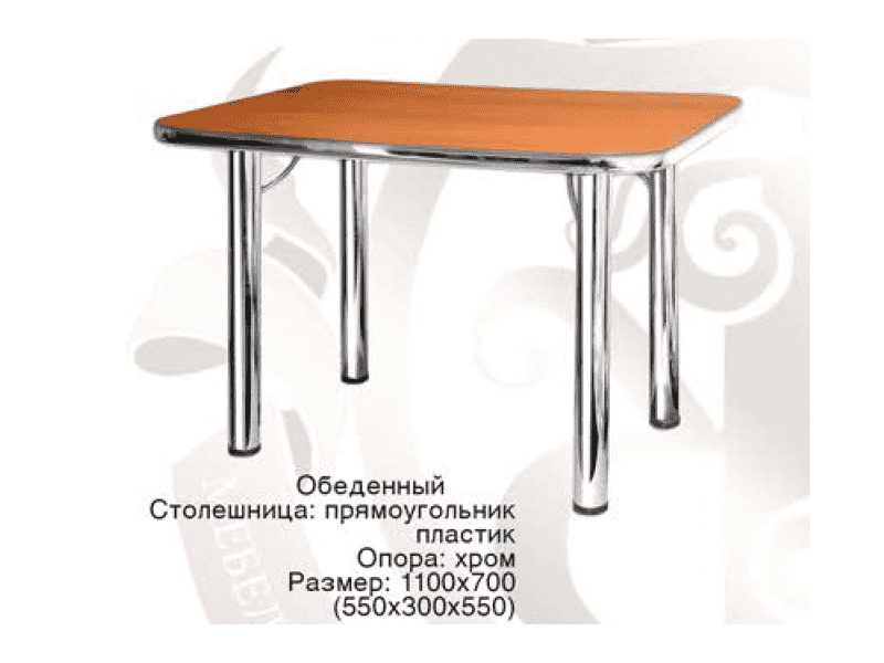 стол обеденный прямоугольный в Махачкале