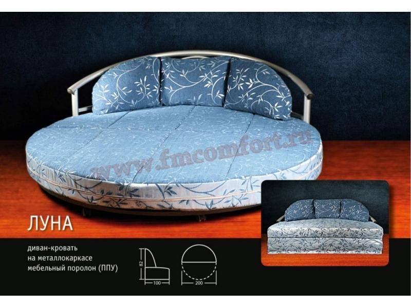 кровать луна круглая в Махачкале