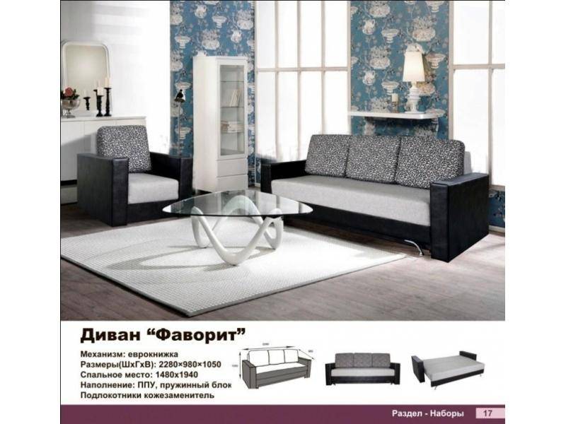 диван прямой фаворит в Махачкале