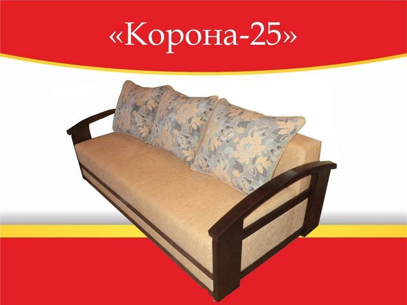 диван прямой корона 25 в Махачкале