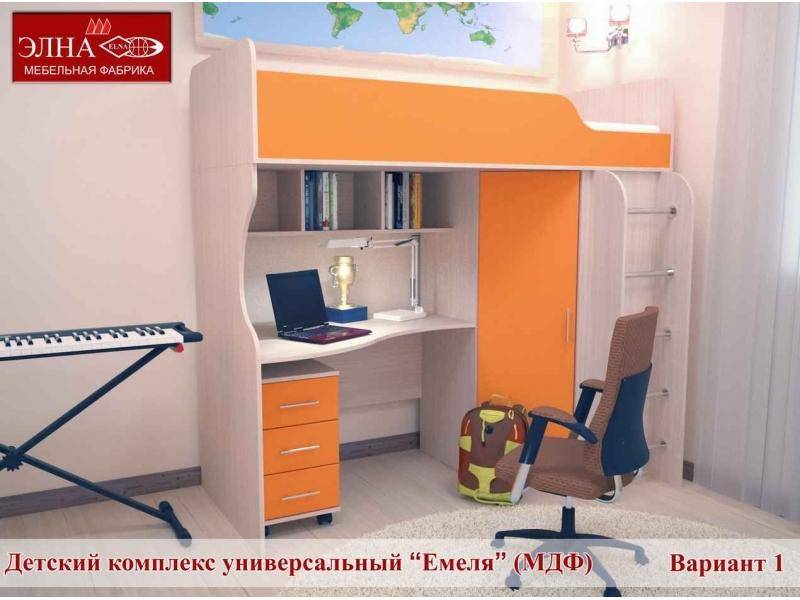 детская емеля 1 (мдф) в Махачкале