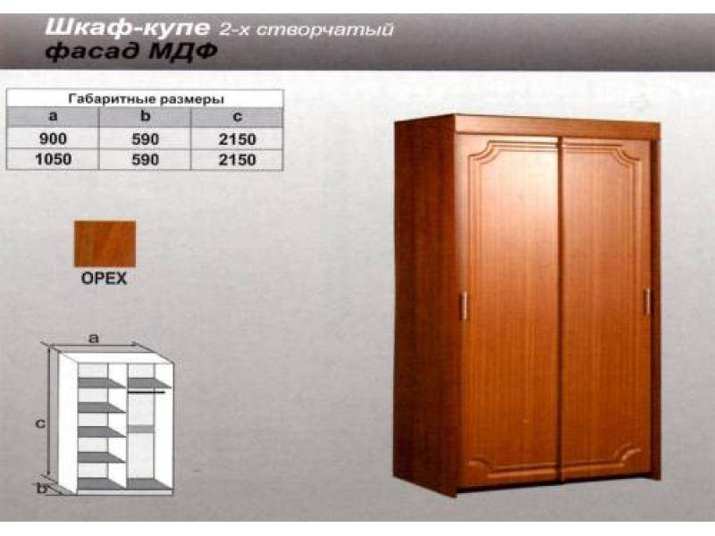 шкаф - купе орех в Махачкале