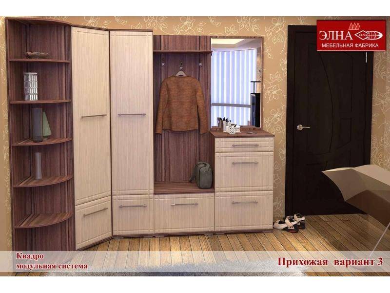 прихожая квадро вариант 3 в Махачкале