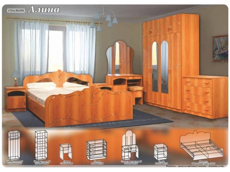 спальный гарнитур алина в Махачкале