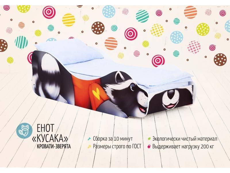 детская кровать енот кусака в Махачкале