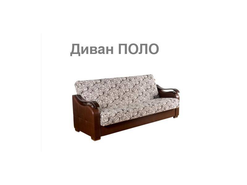 диван с ящиком поло в Махачкале