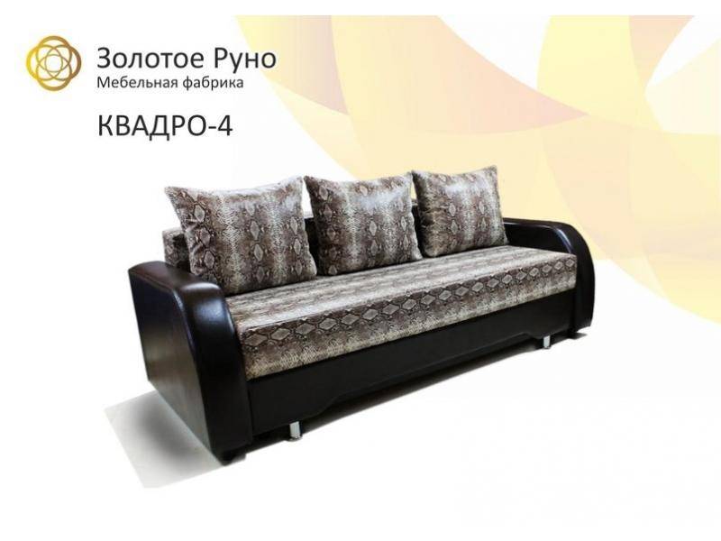 диван прямой квадро 4 в Махачкале
