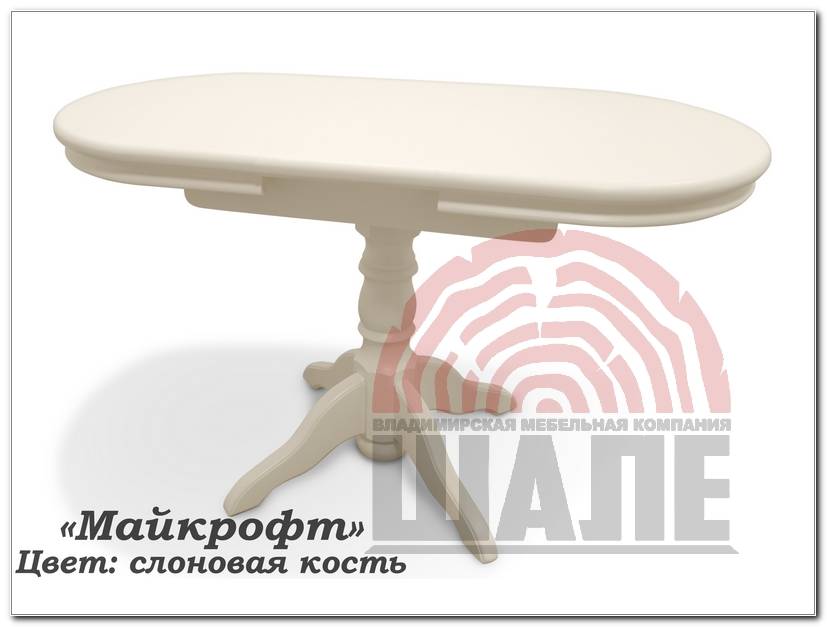 стол обеденный майкрофт овальный в Махачкале