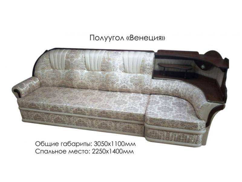 полуугол венеция в Махачкале