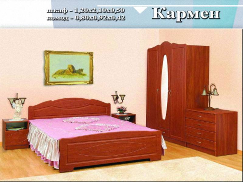 спальный гарнитур «кармен» в Махачкале