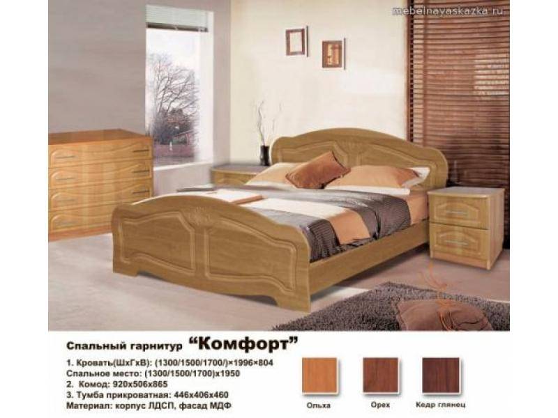 спальный гарнитур комфорт в Махачкале
