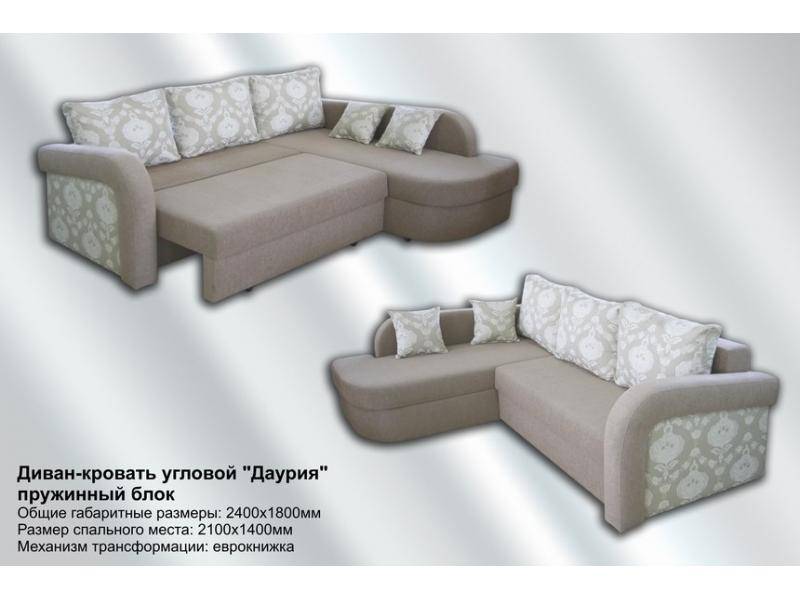 диван угловой даурия еврокнижка в Махачкале