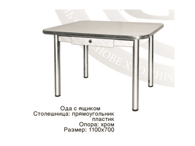 стол ода с ящиком в Махачкале