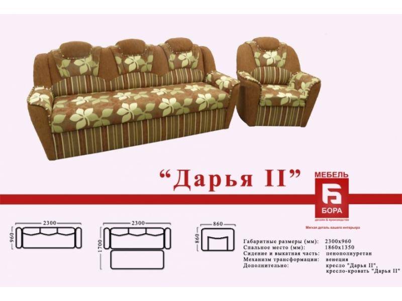 прямой диван дарья 2 в Махачкале