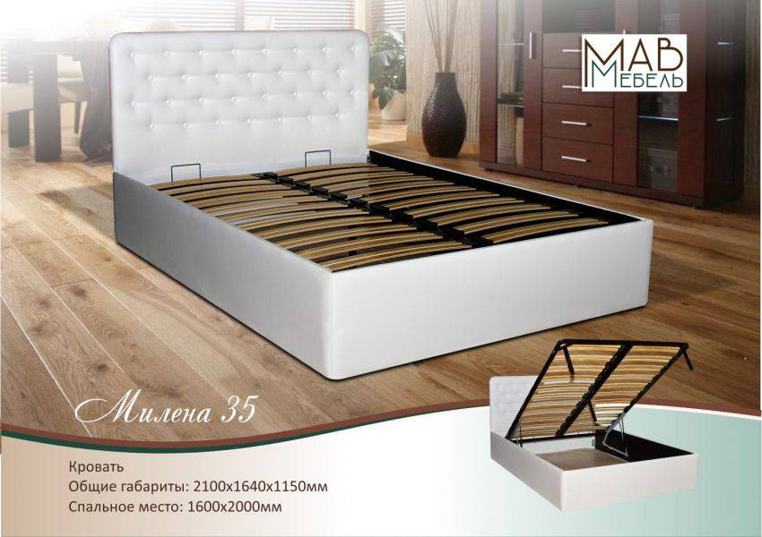 кровать милена 35 в Махачкале