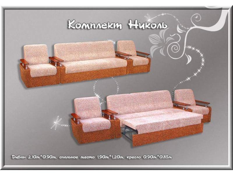 диван прямой николь в Махачкале