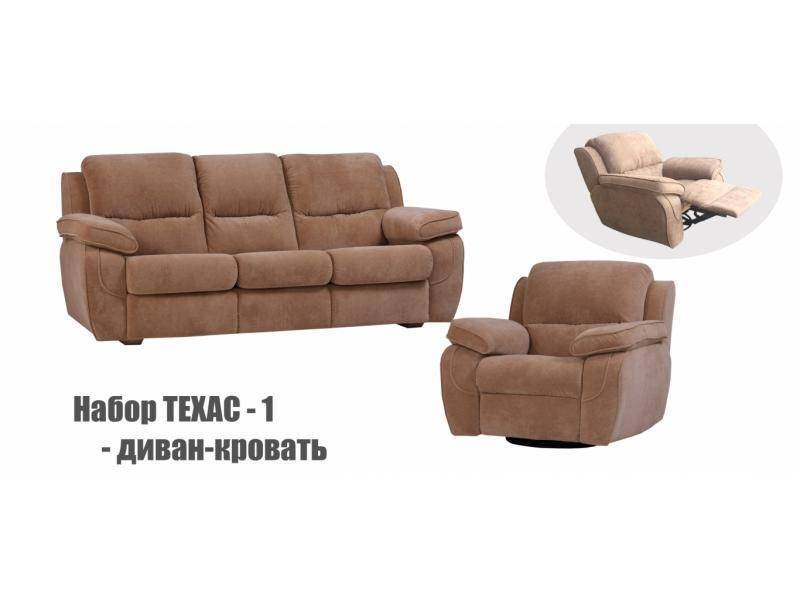комплект мебели техас-1 в Махачкале