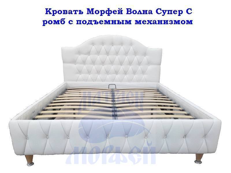 кровать морфей волна супер с ромб с подъемным механизмом в Махачкале