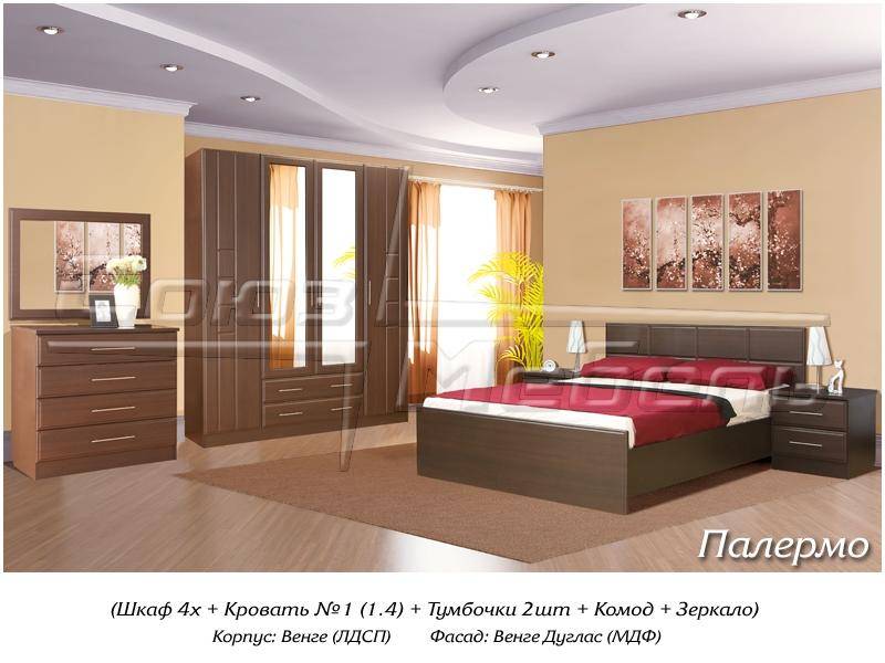 спальный гарнитур палермо в Махачкале