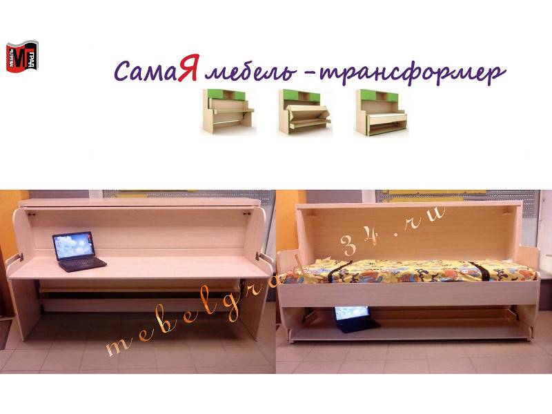 стол-кровать элодия трансформер в Махачкале