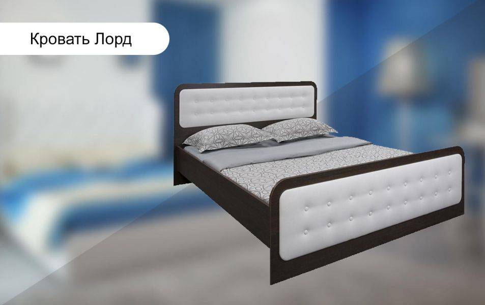 двуспальная кровать лорд в Махачкале