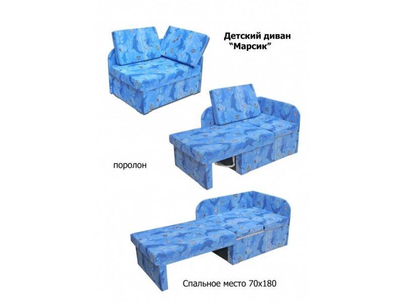 диван детский марсик в Махачкале