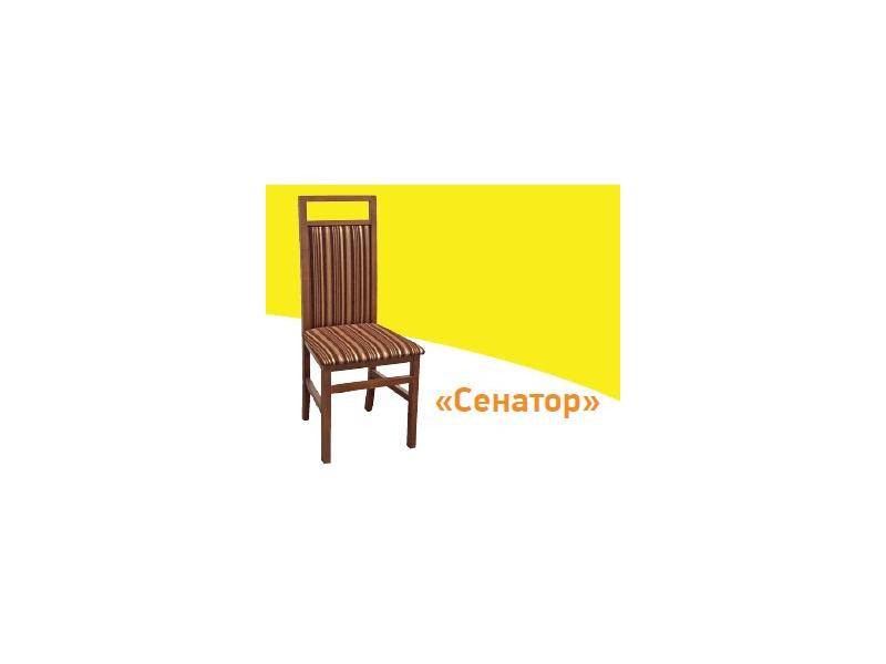 стул сенатор в Махачкале