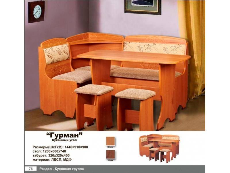 кухонный уголок гурман в Махачкале