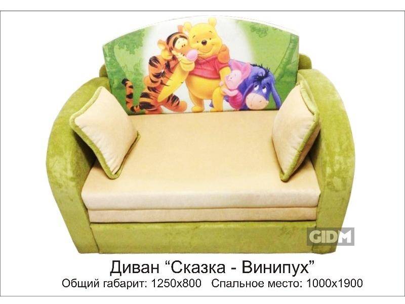 детский диван сказка вини в Махачкале