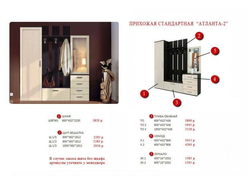 прихожая в Махачкале
