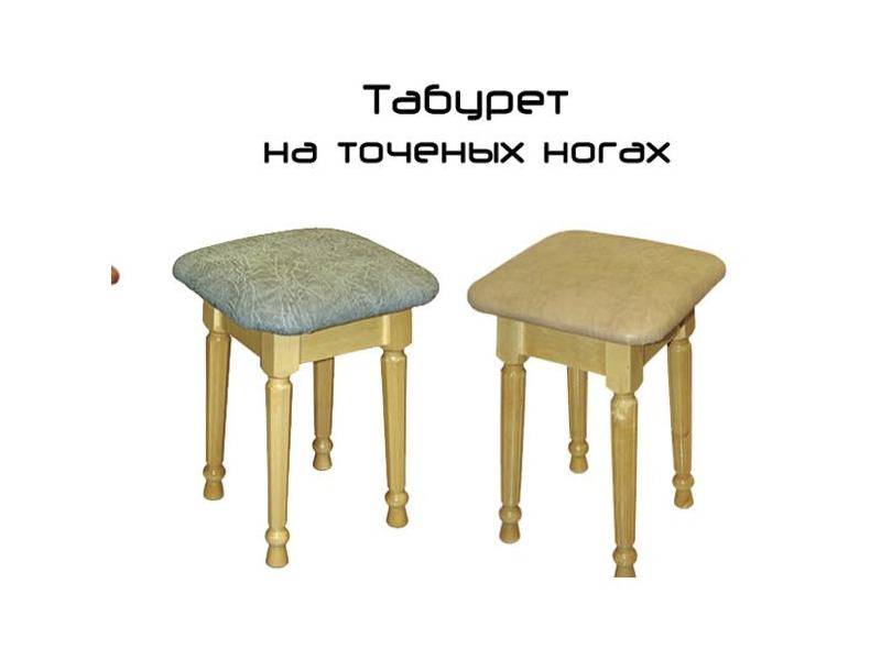 табурет на точеных ножках в Махачкале