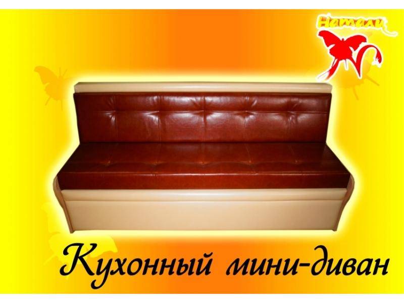 небольшой диван на кухню в Махачкале