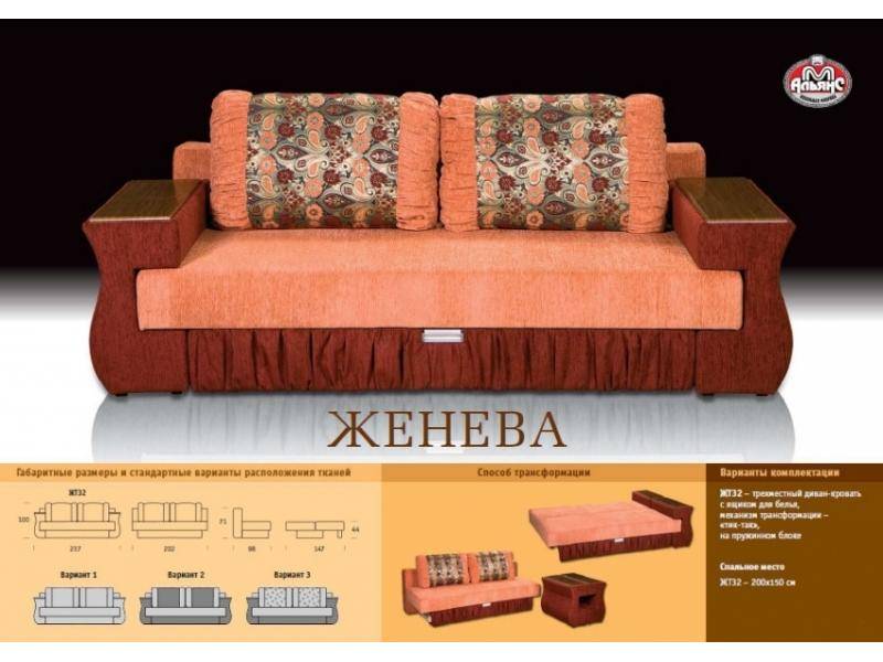 красивый прямой диван женева в Махачкале