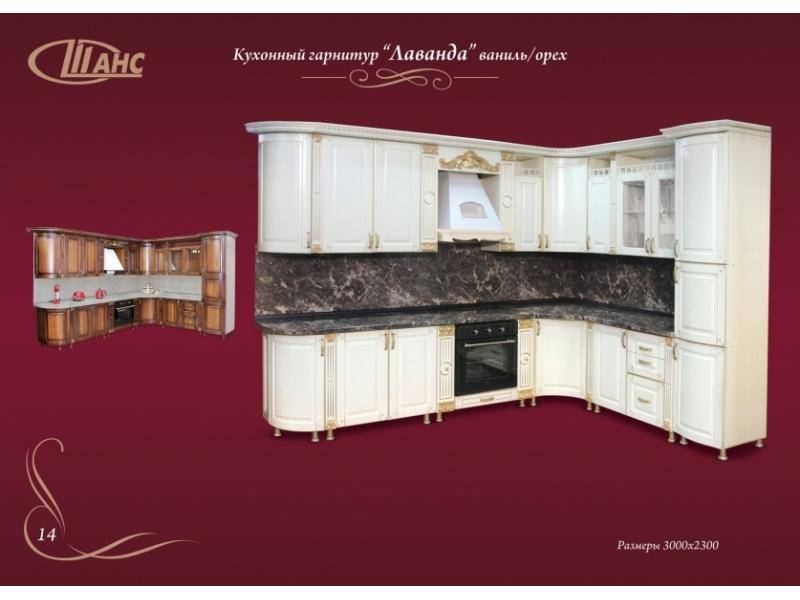 кухонный гарнитур угловой лаванда в Махачкале