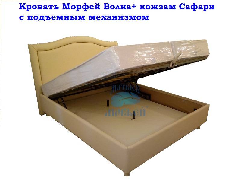 кровать морфей волна+ кожзам сафари с подъемным механизмом в Махачкале